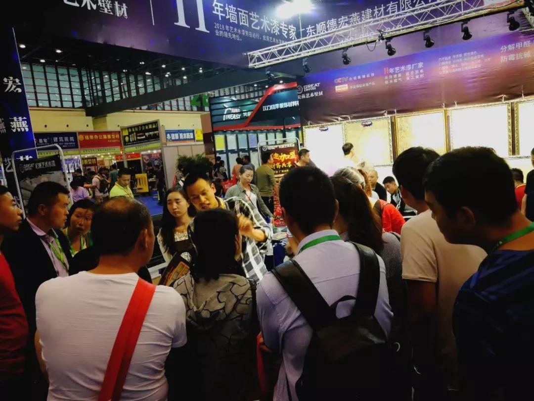 2018中国(郑州)国际建筑装饰博览会/开展首天,喜传捷报 2018中国(郑州)国际建筑装饰博览会/开展首天,喜传捷报